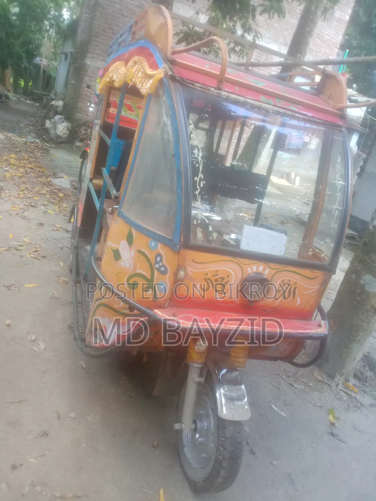 AITO M7 2022 Orange
