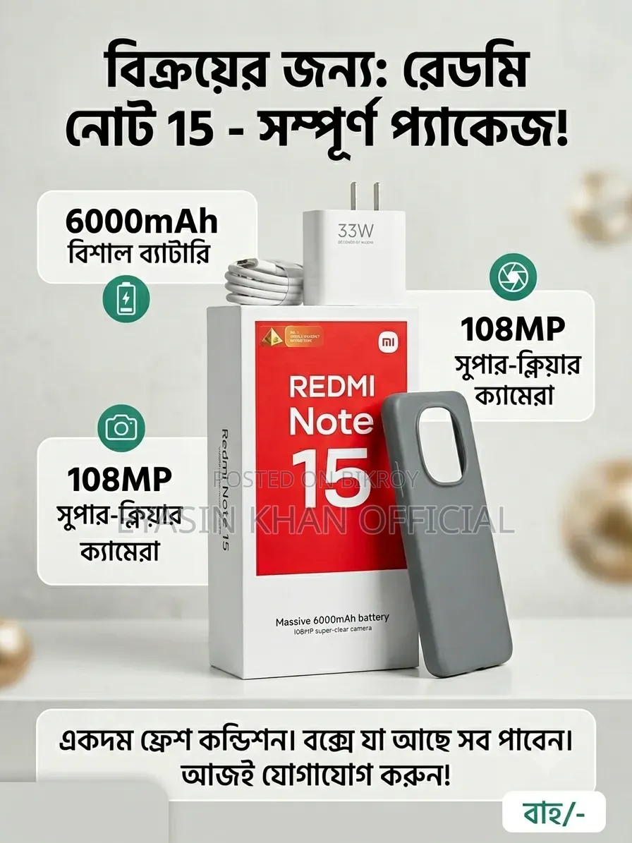 Xiaomi Redmi Note 15 128 GB Black