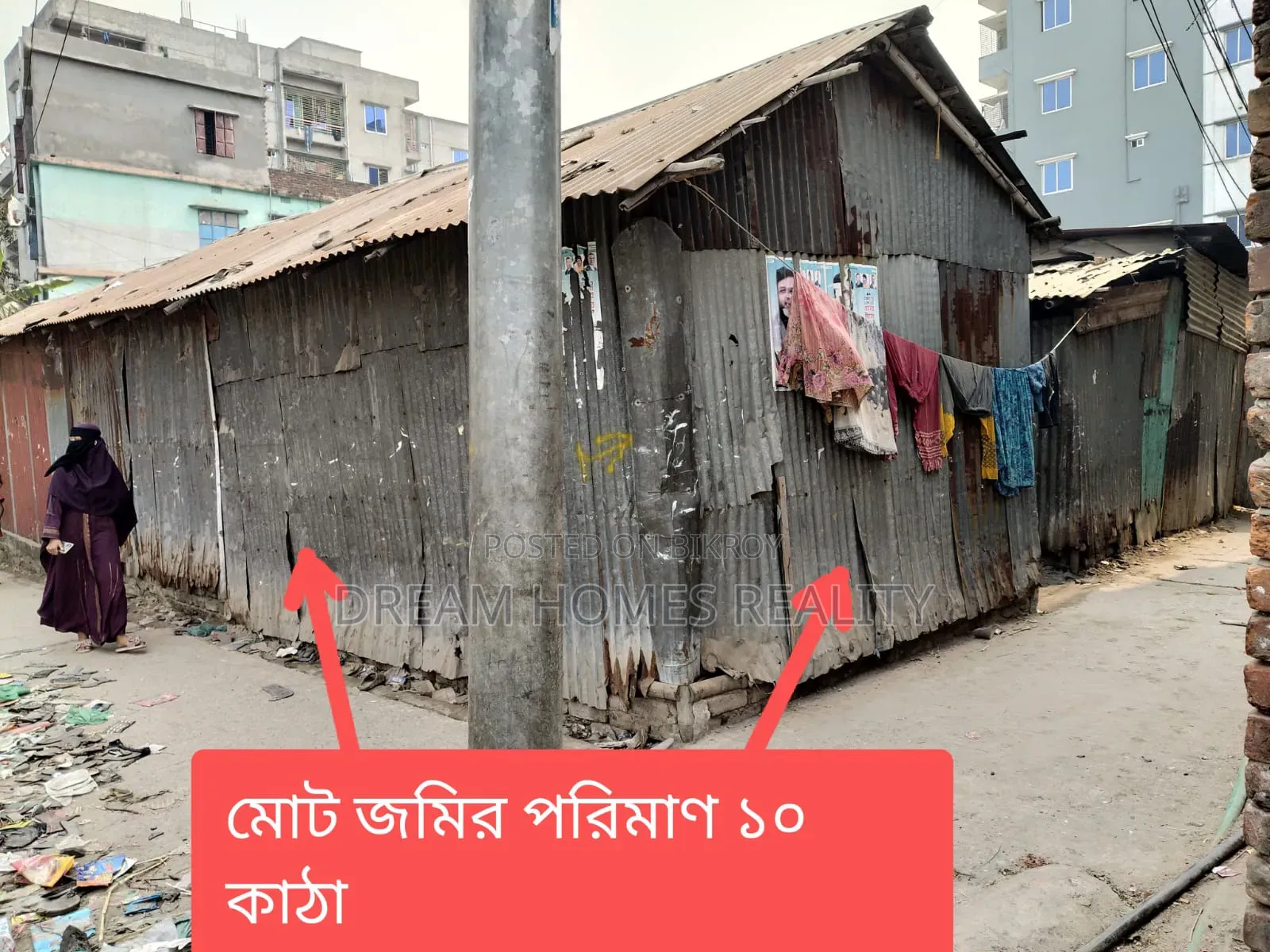 নামা শ্যামপুর, জুরাইন, কদমতলীতে প্লট বিক্রয়