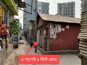 নামা শ্যামপুর, জুরাইন, কদমতলীতে প্লট বিক্রয়
