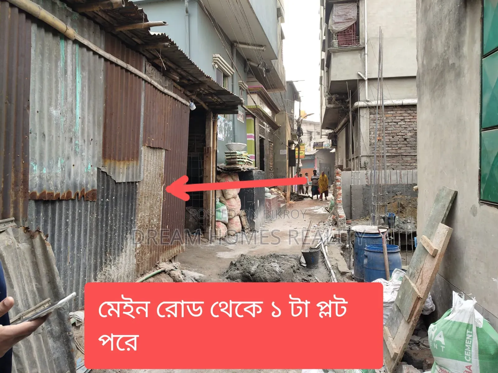 নামা শ্যামপুর, জুরাইন, কদমতলীতে প্লট বিক্রয়