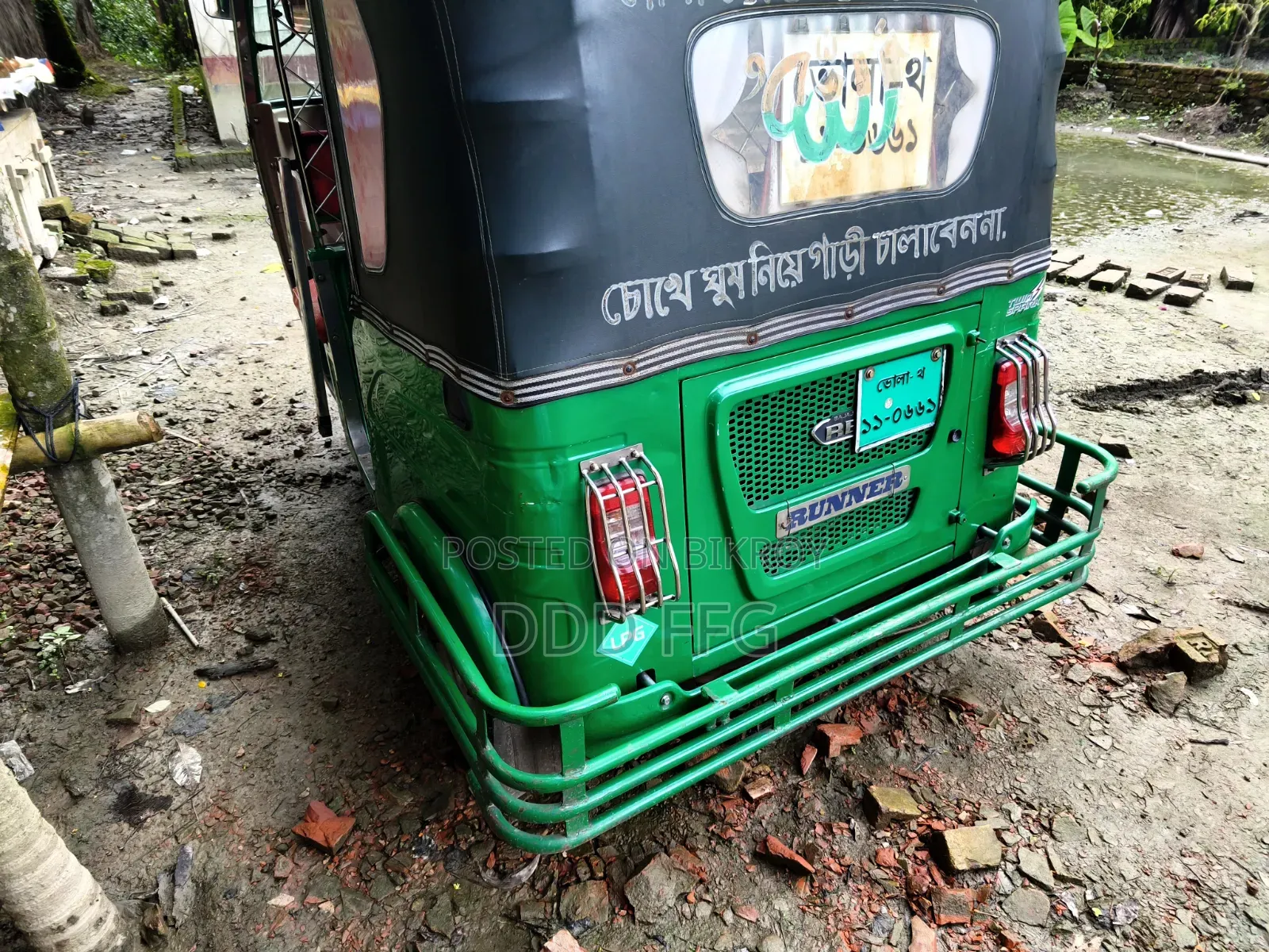 RAM 1500 2025 Green