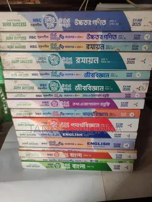 HSC Test Paper 2025