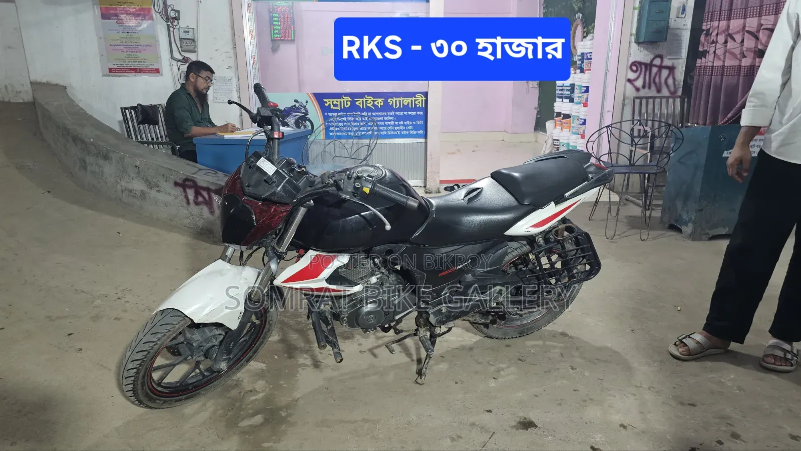 Benelli 2017 White