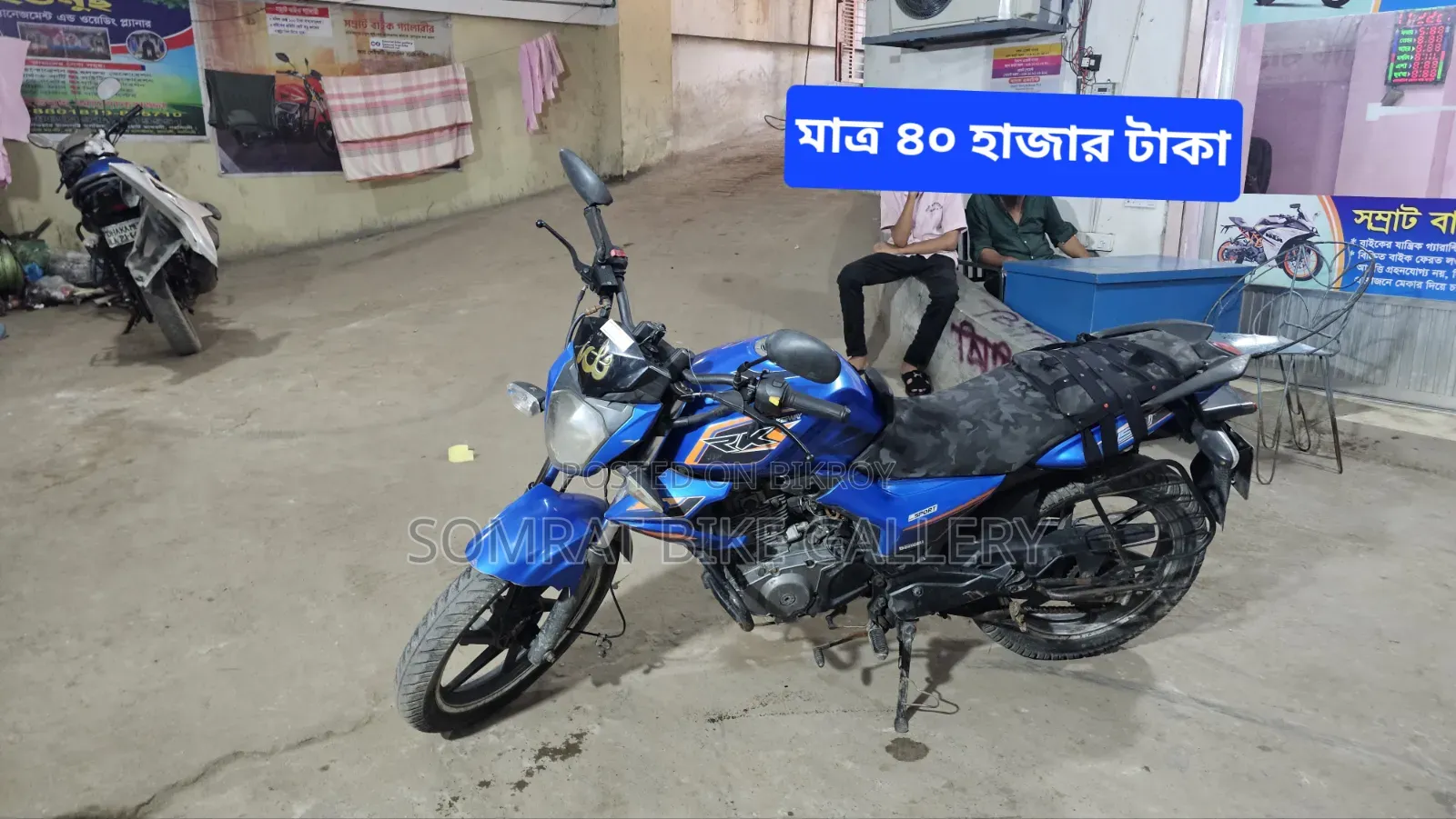 Benelli 2020 Blue