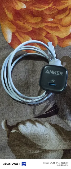 অ্যাপল চারজার