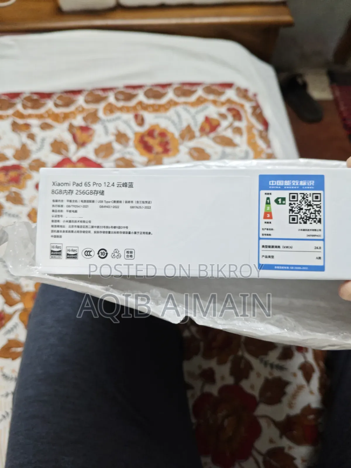 Xiaomi Pad 6 256 GB Blue
