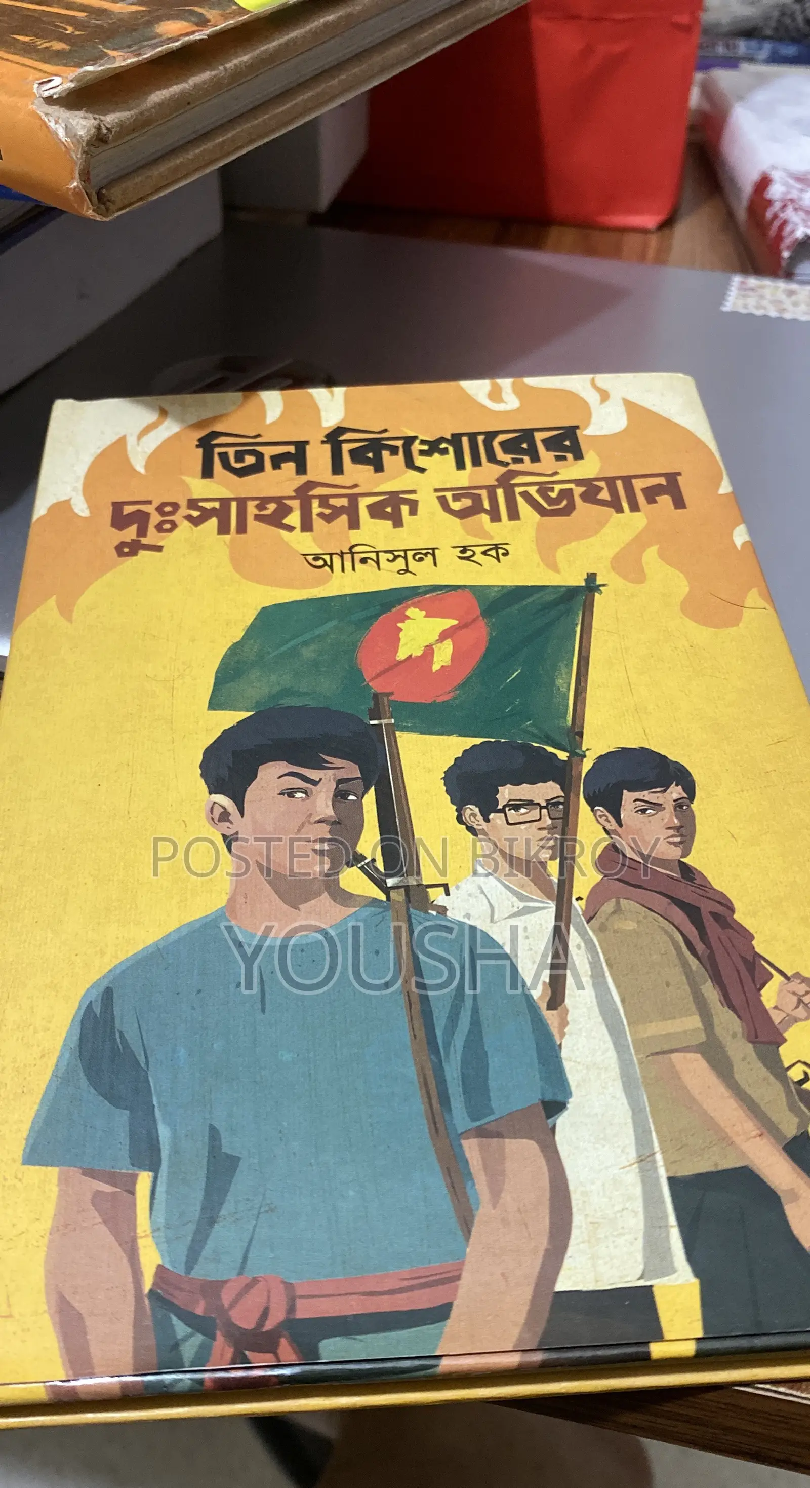 Bengali Story Books