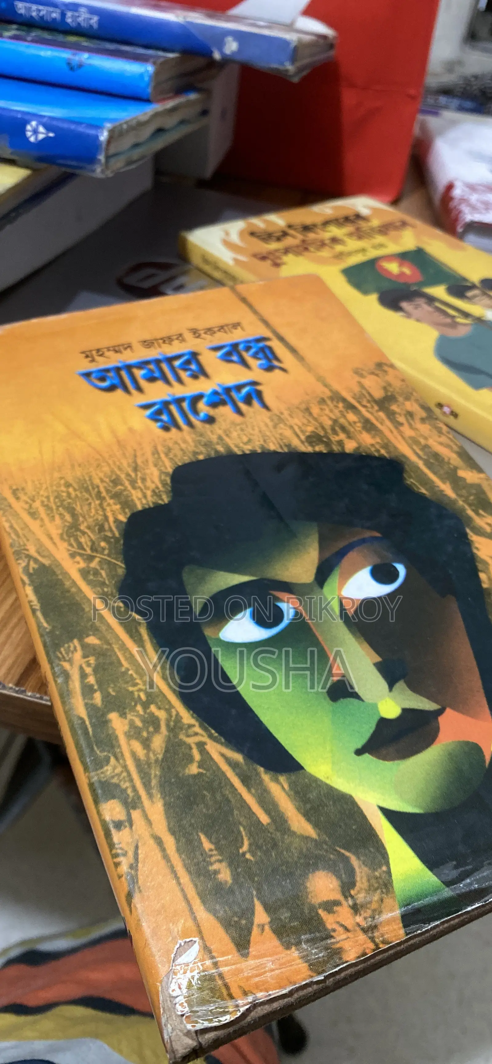 Bengali Story Books