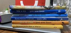 Bengali Story Books