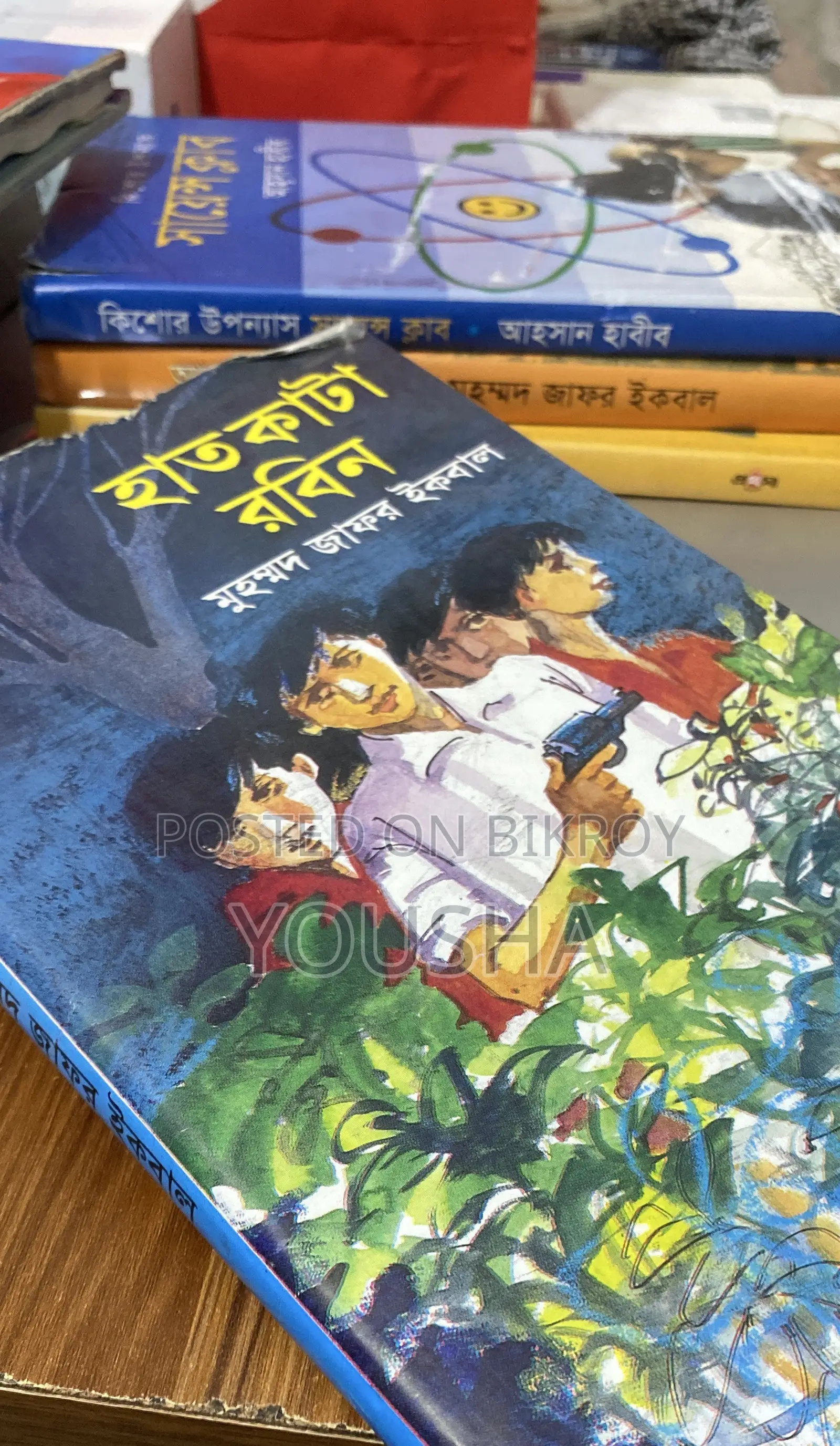 Bengali Story Books