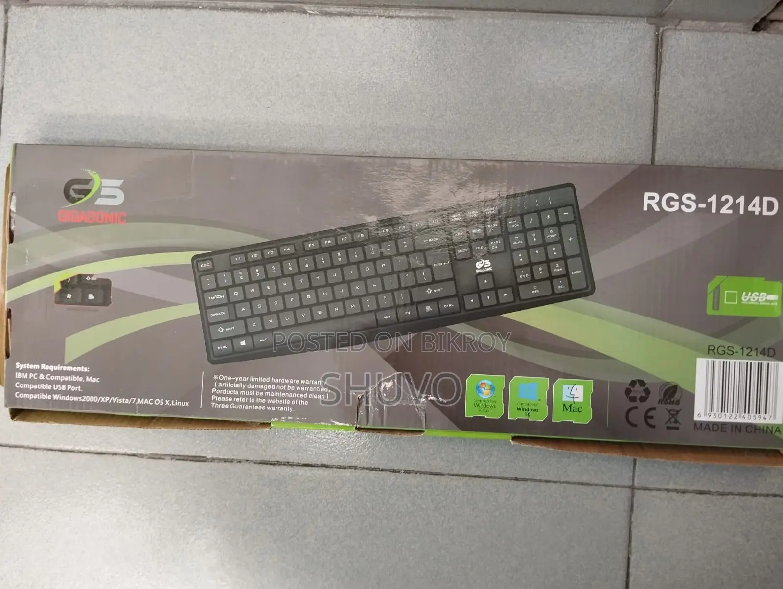 USB Keyboard বিক্রি হবে (Model No- Gigasonic RGS-1214D)