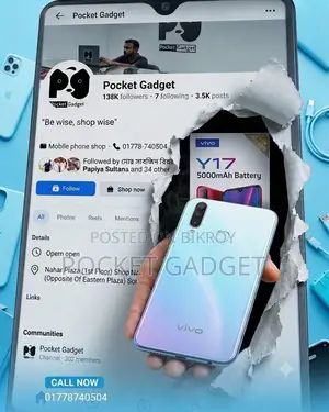 Vivo Y17 ২৫৬ জিবি নীল