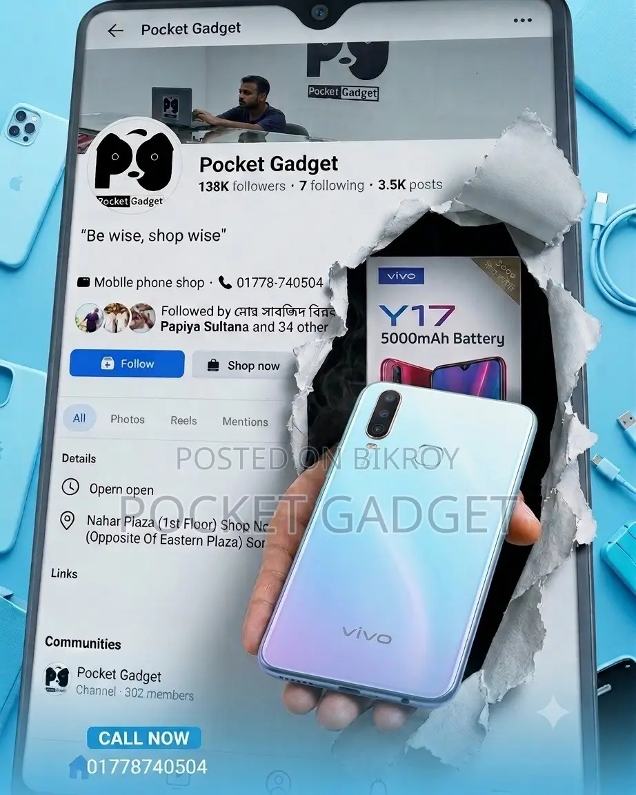 Vivo Y17 ২৫৬ জিবি নীল