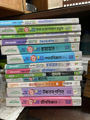 Test Paper and Udvash Book Available