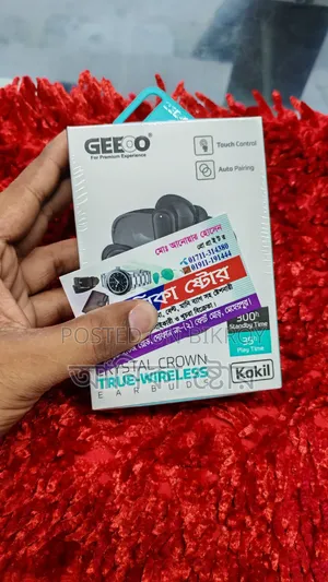 Geeoo Kokhil