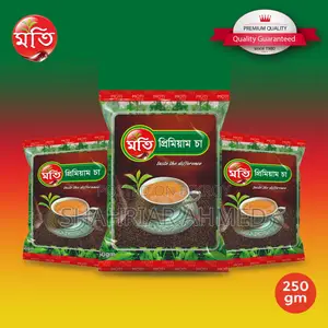 Moti Premium Tea - 250 Gm