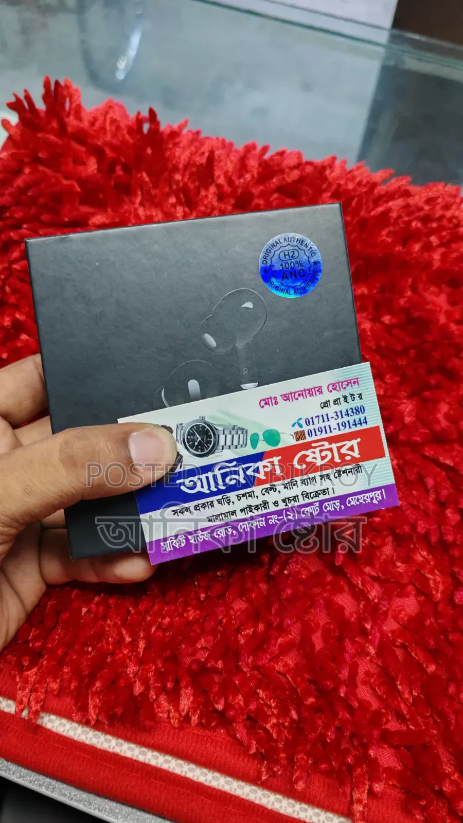 অ্যাপল এয়ারপড