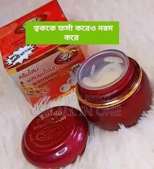 Kim Whitening Ginseng and Pearl Cream