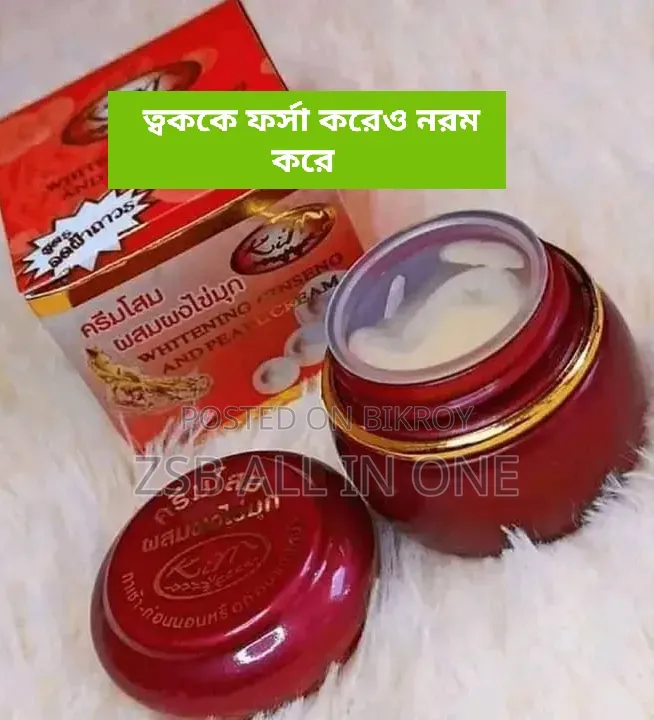 Kim Whitening Ginseng and Pearl Cream