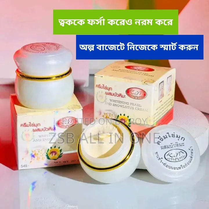 Kim Whitening Pearl and Snowlotu Cream 20gm