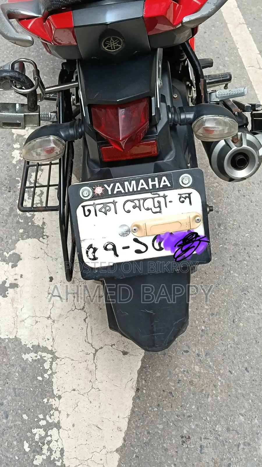 Yamaha Fazer FI V2 2020 Red