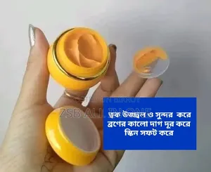 SKY Pearl and Curcumin Whitening Cream - 20g