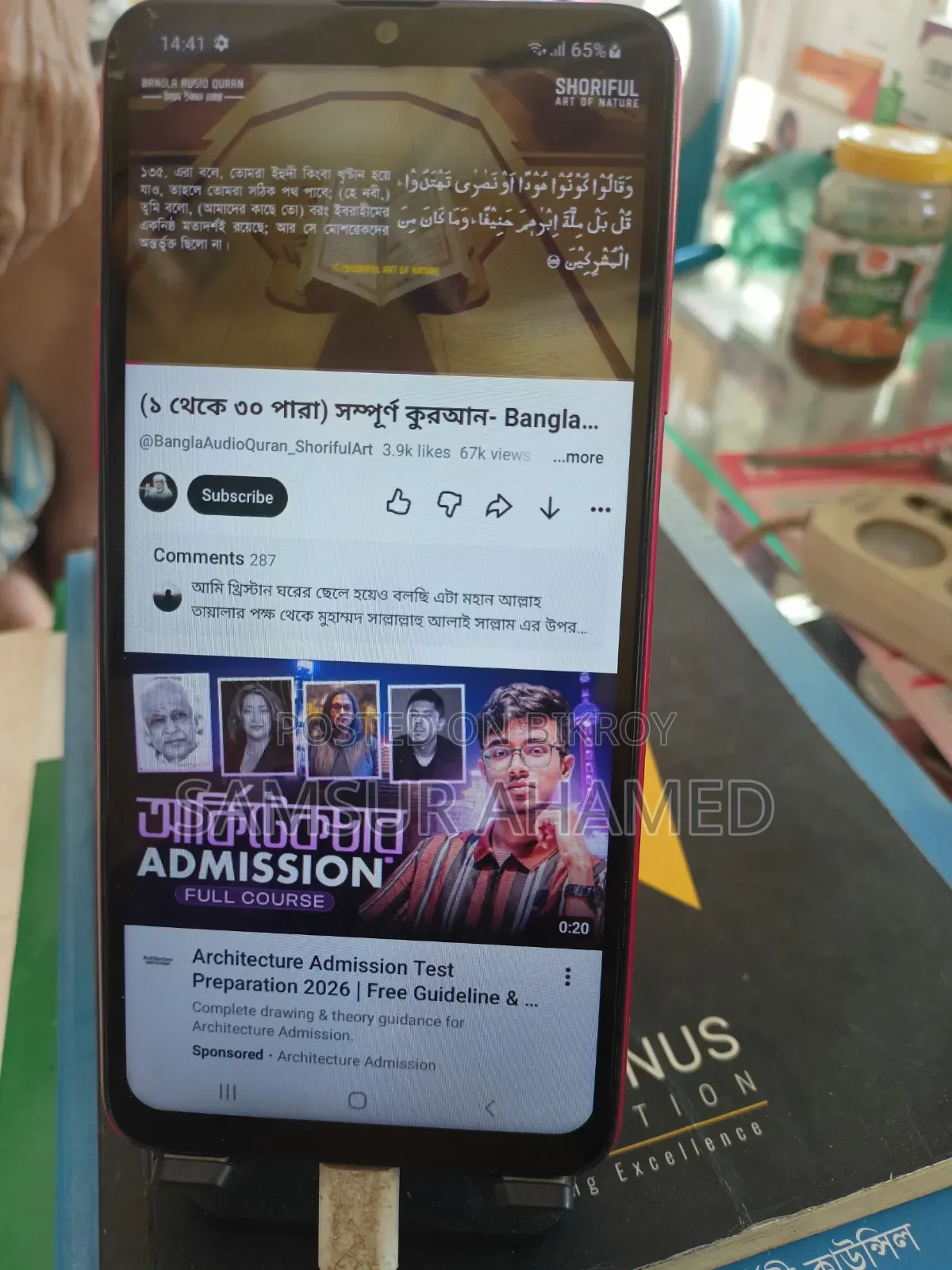 Samsung Galaxy A20s 32 GB Red