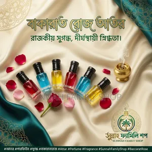 বাকারাত রুজ আতর সুগন্ধে থাকুক আভিজাত্য,