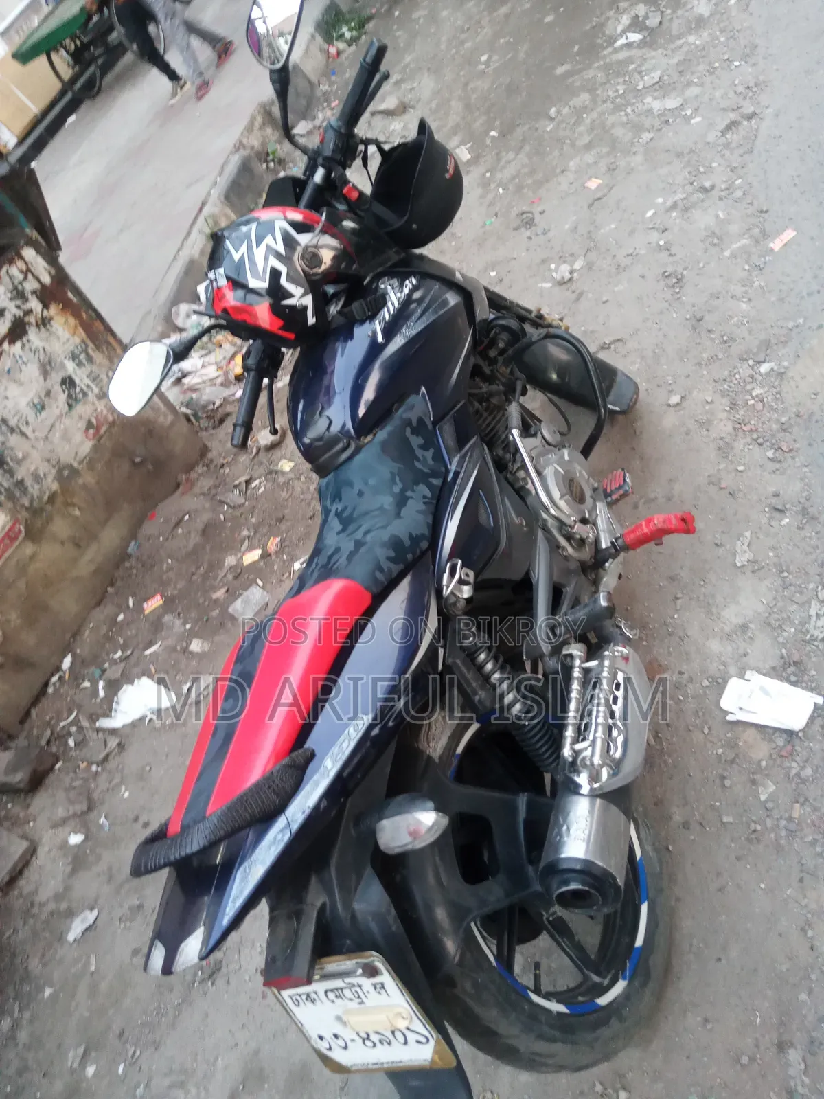 Bajaj Pulsar 150 2017 Blue