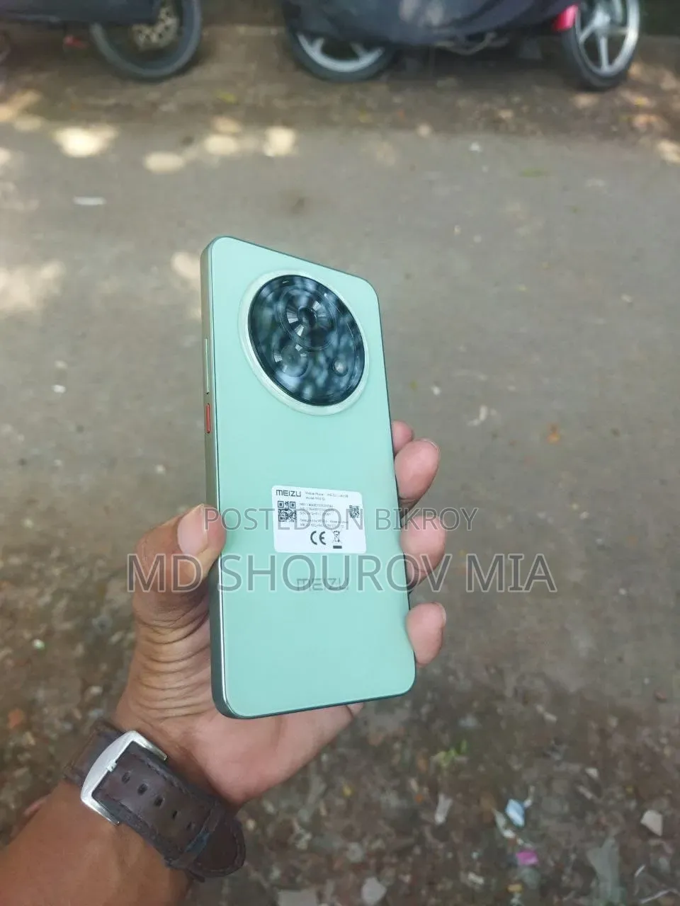 মেইজু লাকি ০৮ ২৫৬ জিবি নীল
