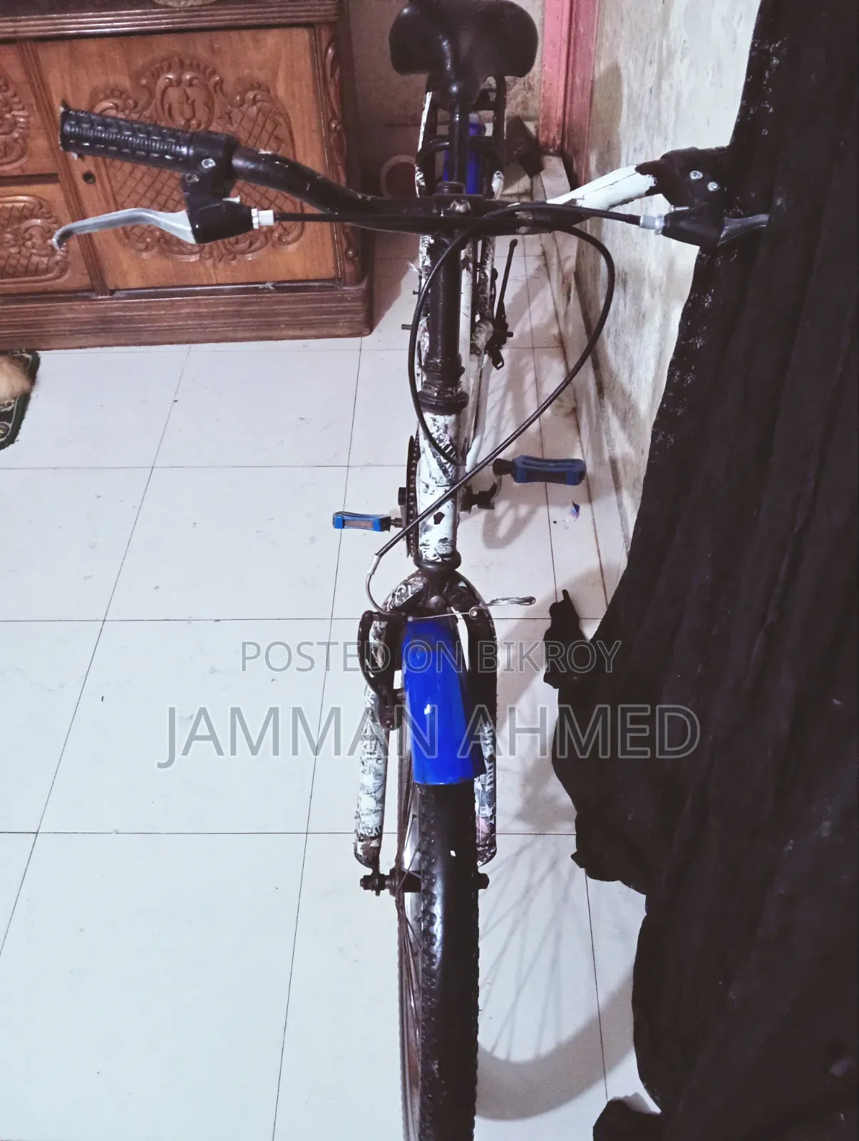 বাই সাইকেল