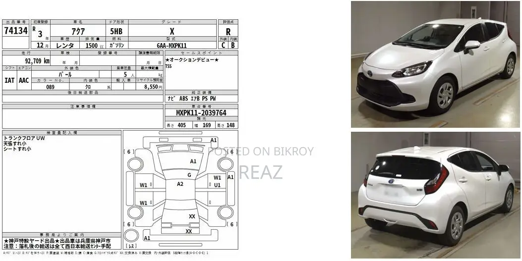Toyota Aqua 2021 Pearl