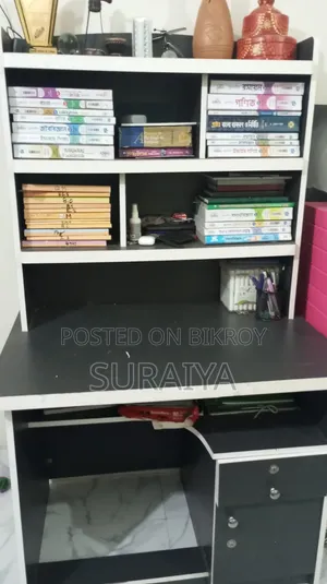 পড়ার টেবিল