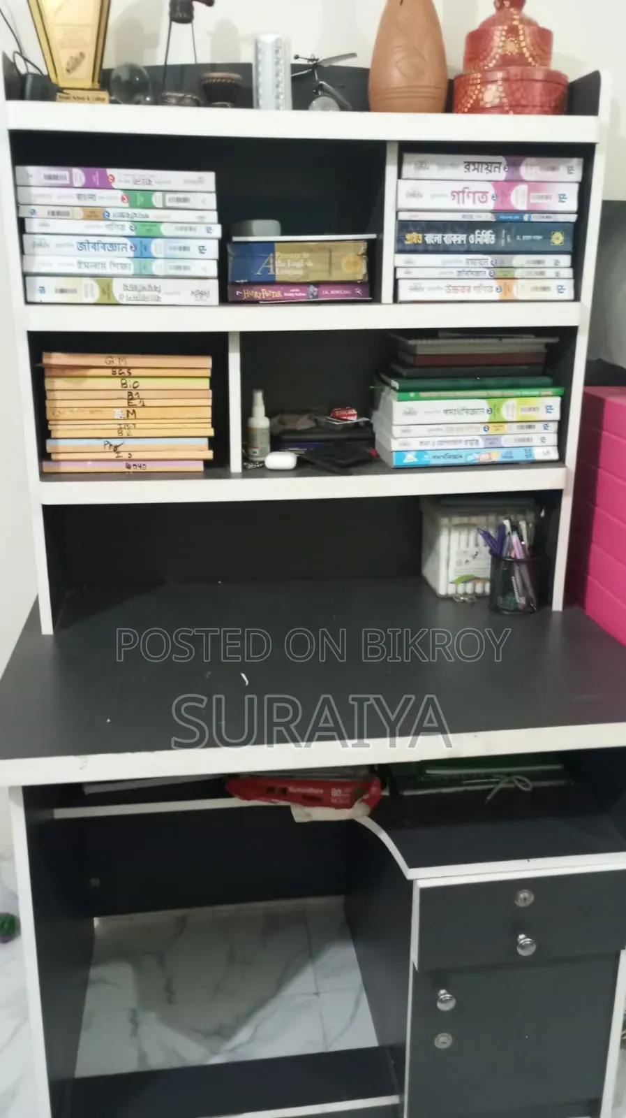 পড়ার টেবিল