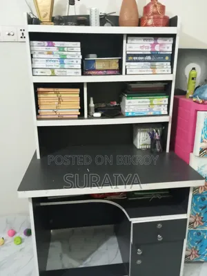 পড়ার টেবিল