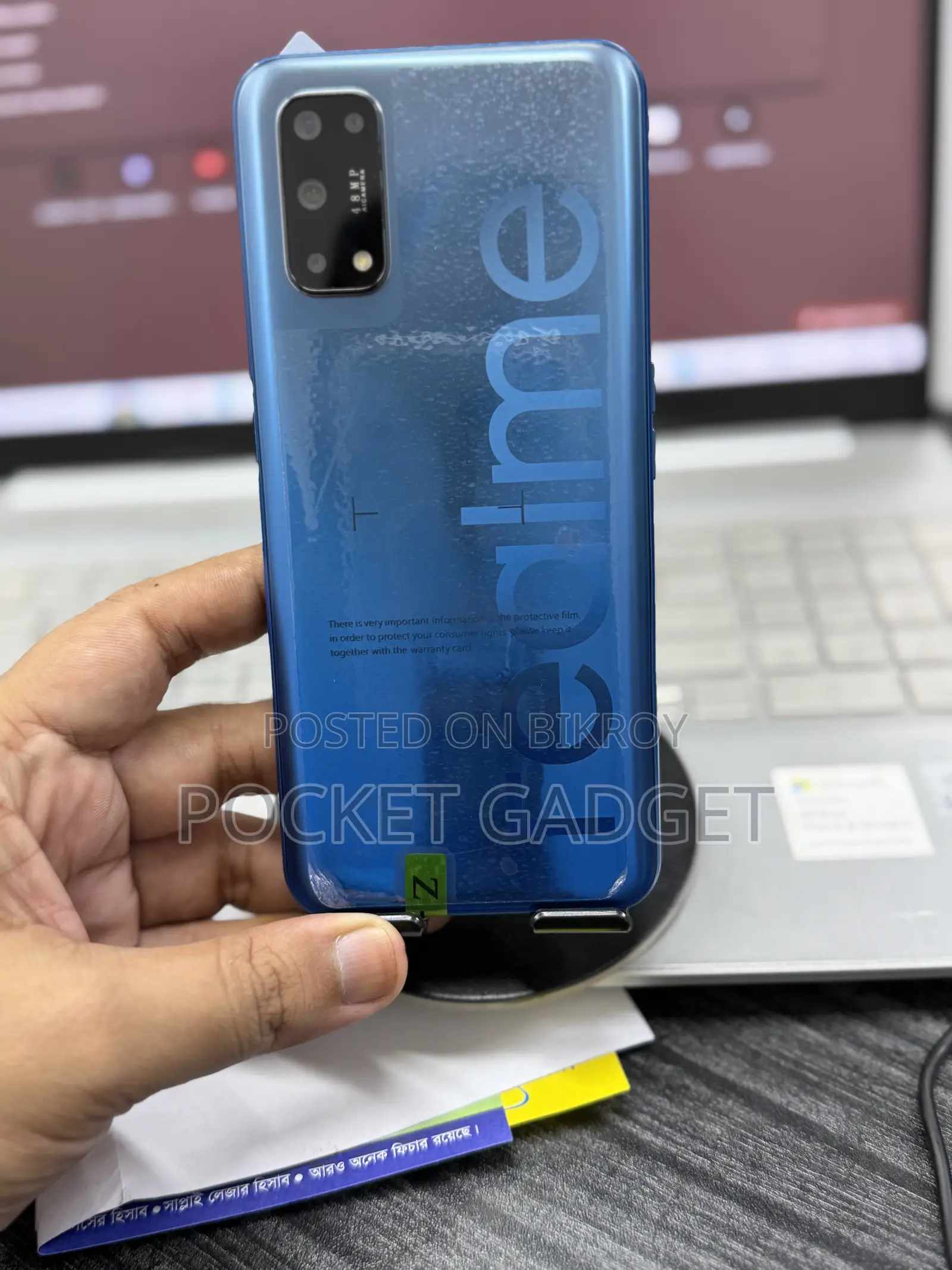 Realme 7 5G 128 GB Blue