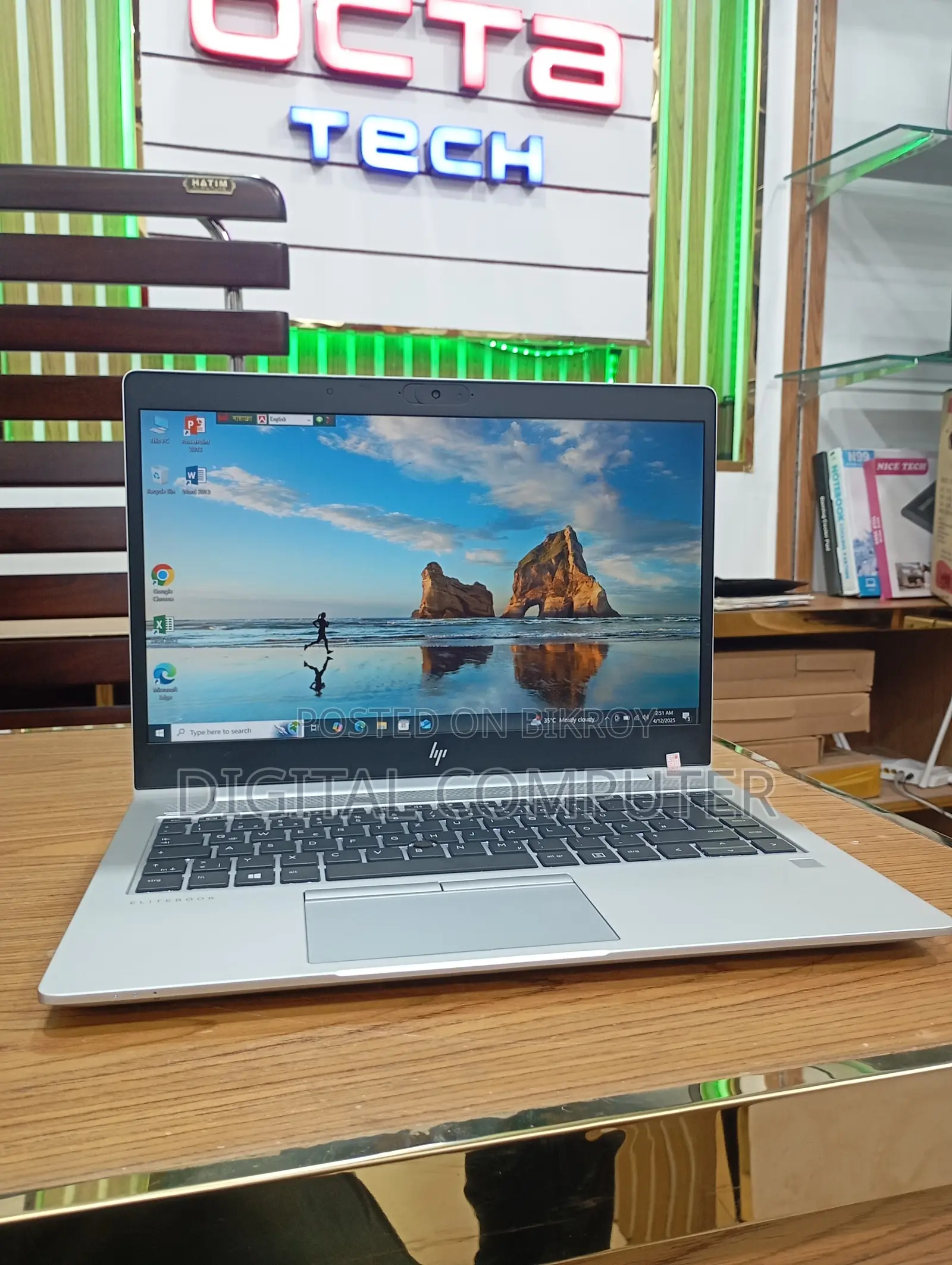 Laptop HP EliteBook 745 G6 8GB AMD Ryzen 7 SSD 256GB