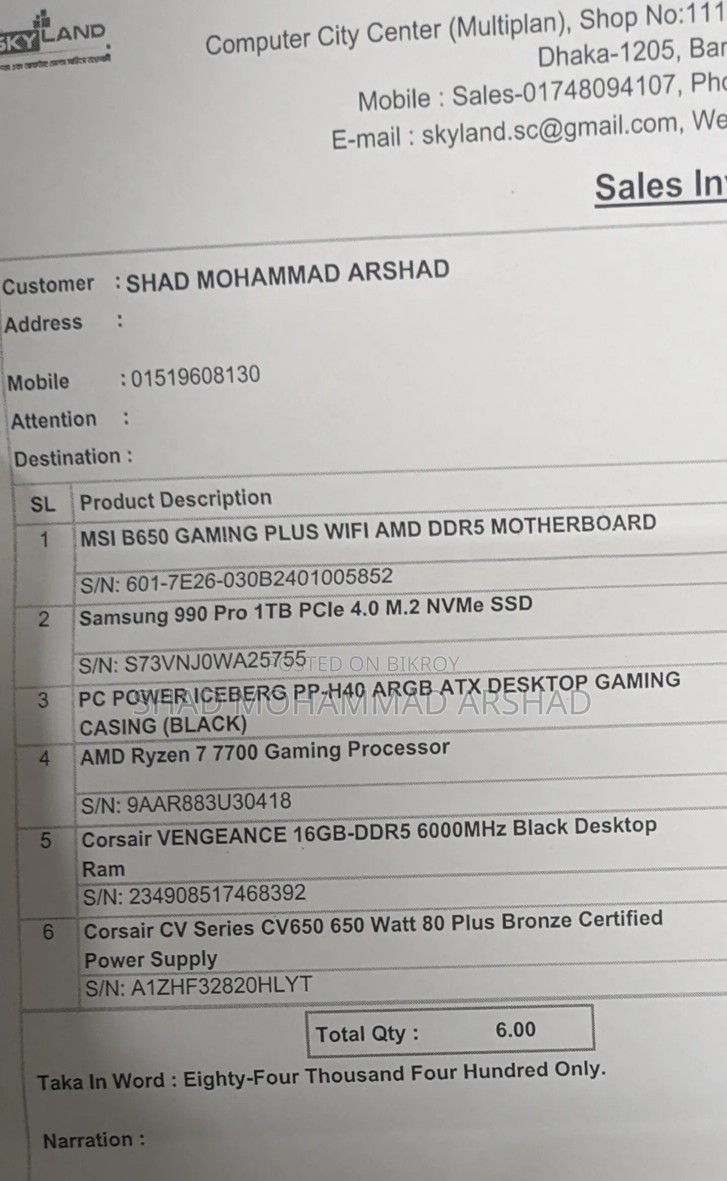 Desktop Computer 16GB AMD Ryzen 7 SSD 1T