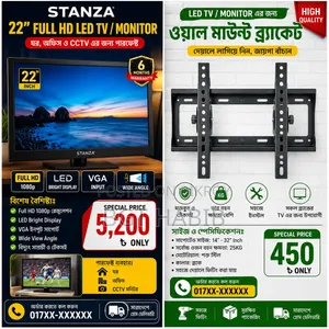 STANZA 22" Full HD LED Monitor/TV | VGA | 1080p | ভালো Condition