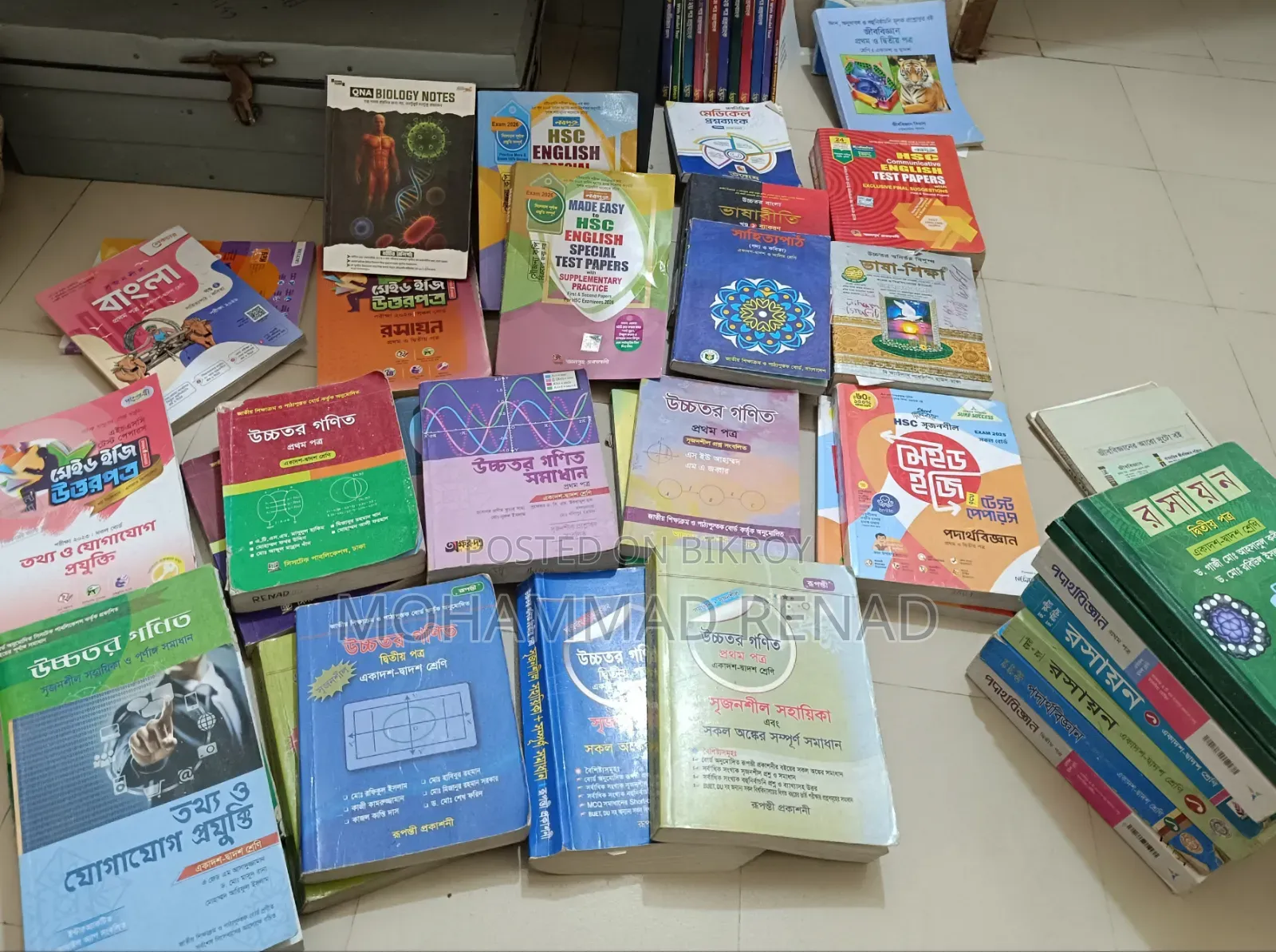 HSC Books Sell Post