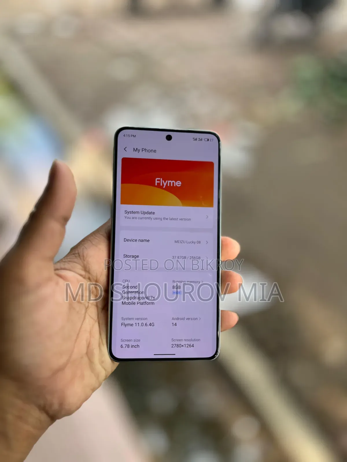 মেইজু লাকি ০৮ ২৫৬ জিবি নীল