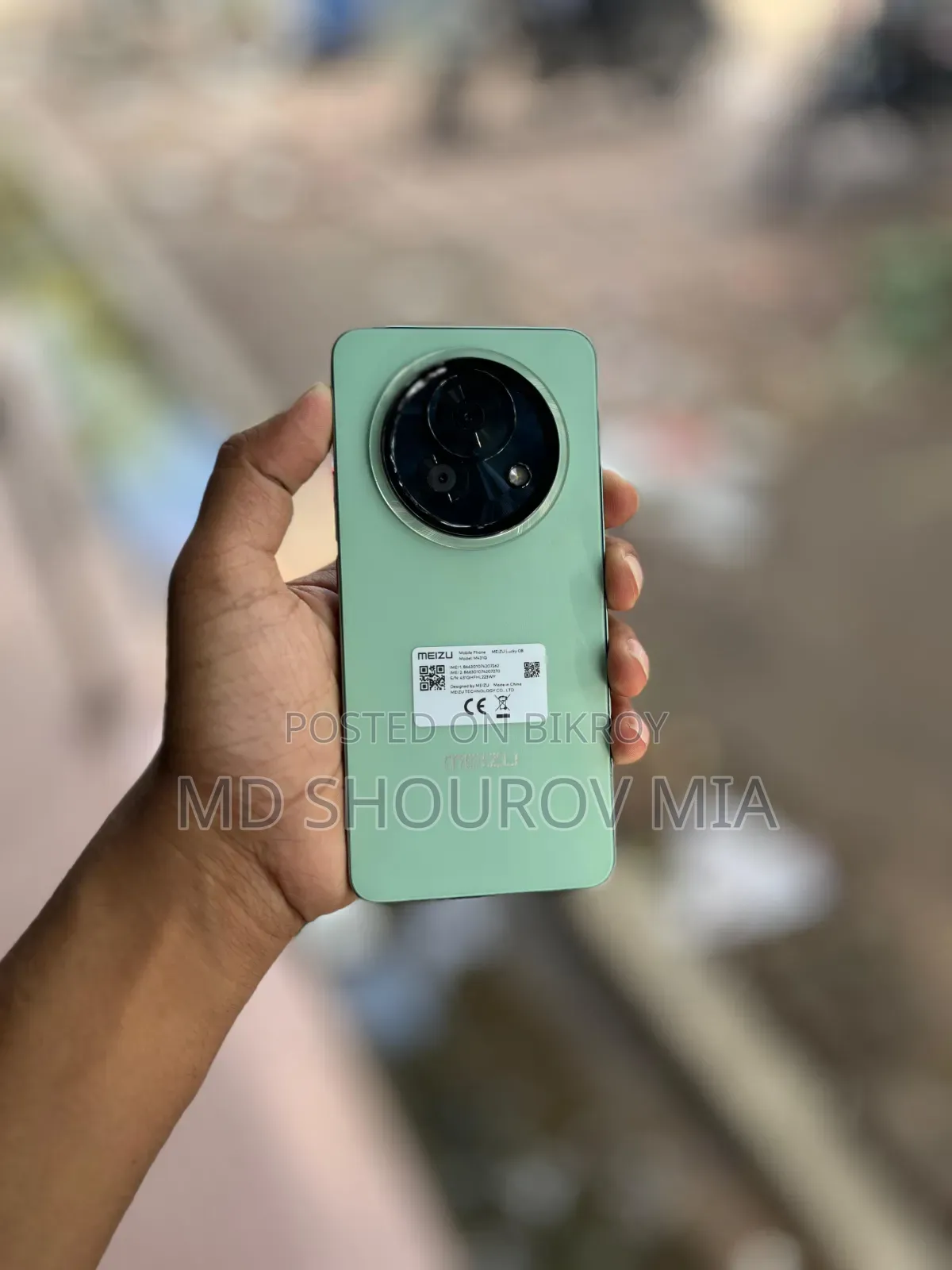মেইজু লাকি ০৮ ২৫৬ জিবি নীল
