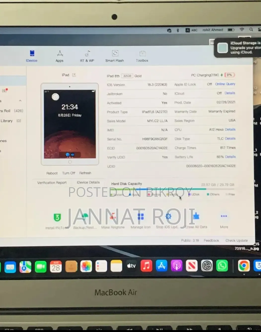 Apple iPad 10.2 (2020) Wi-Fi 32 GB