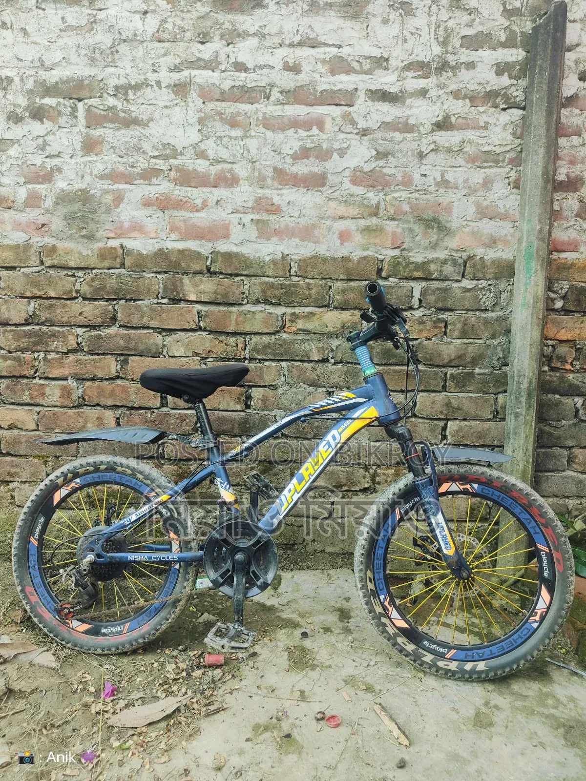 Uplayed Cycle Sell