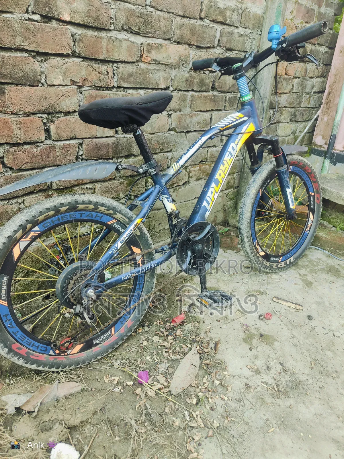 Uplayed Cycle Sell