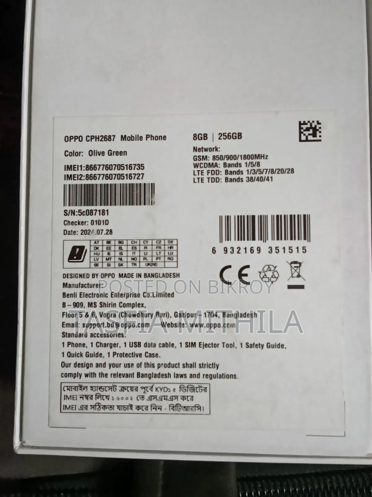 Oppo Reno12 F 256 GB Green