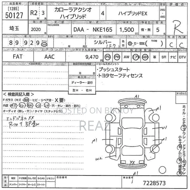 Toyota Axio EX PKG SILVER / 2020
