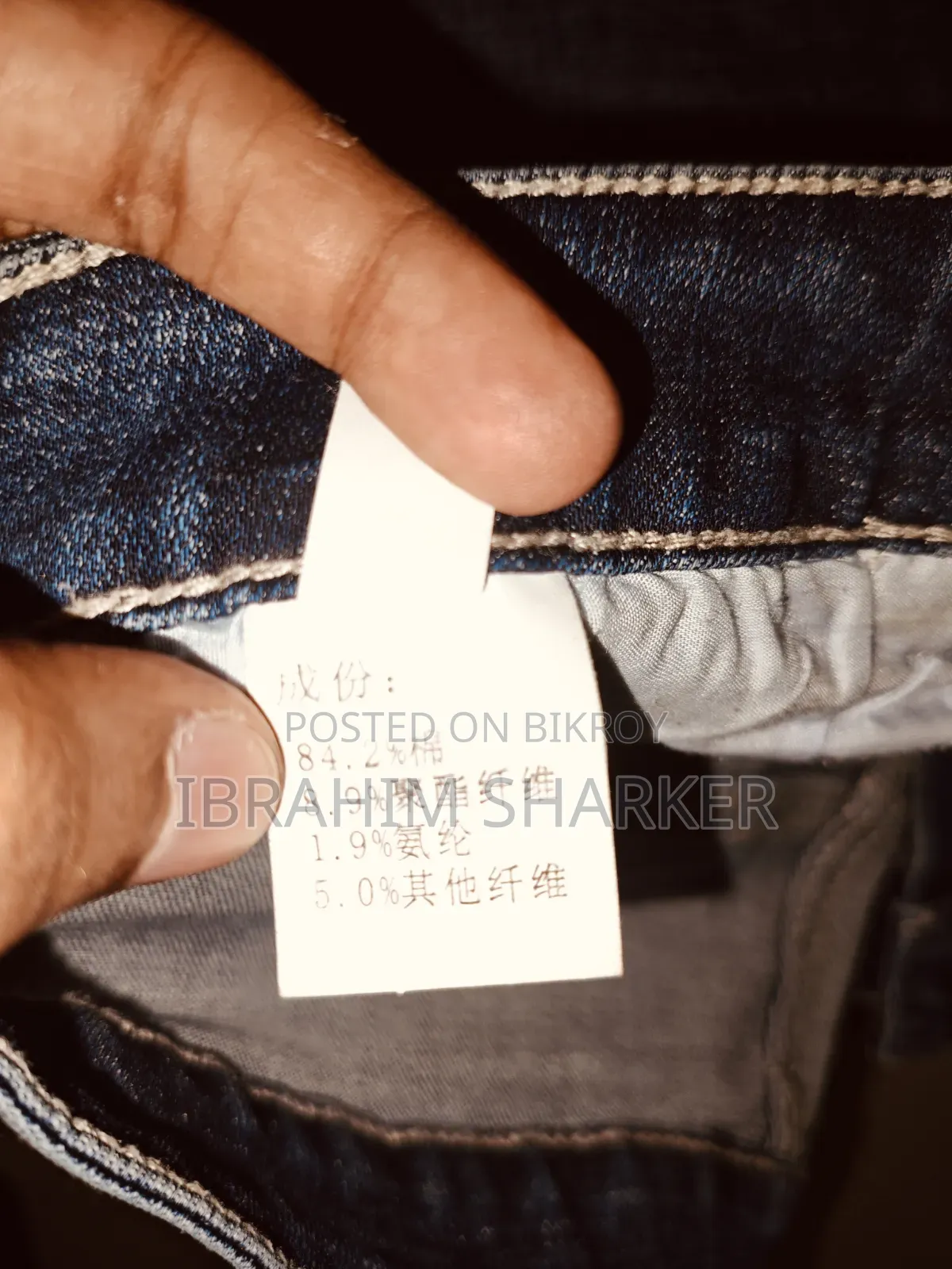 Premium Blue Denim Jeans Pant – Size 33 | Stylish Casual Fit