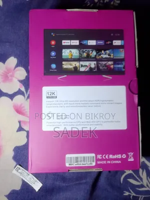 অ্যান্ড্রয়েড বক্স